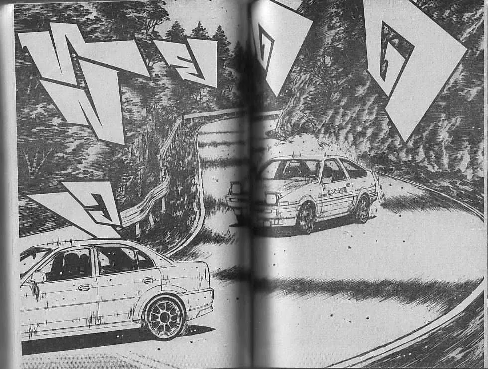 Initial D - หน้า 3