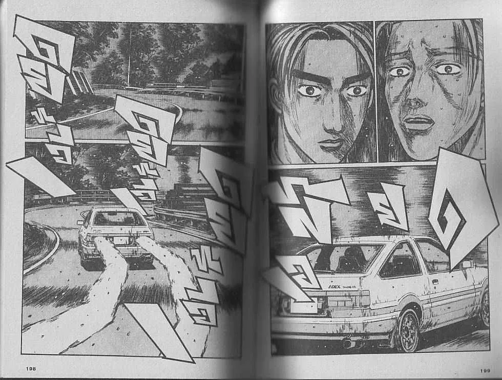 Initial D - หน้า 2