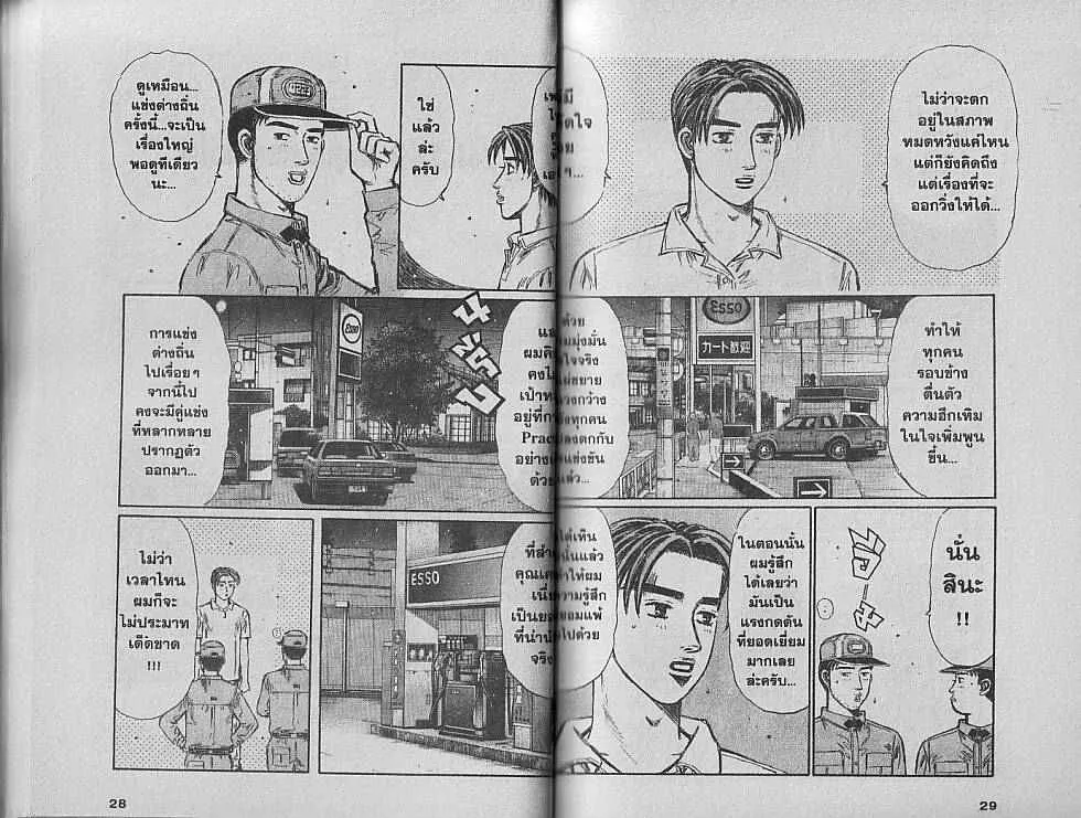 SiamManga Comic online