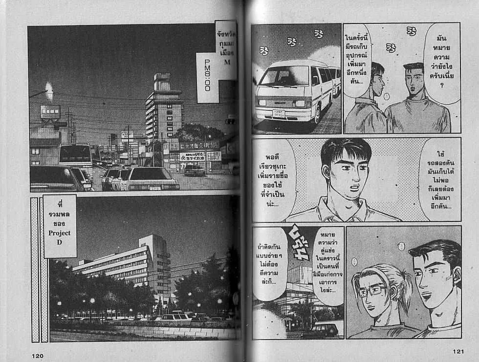 SiamManga Comic online