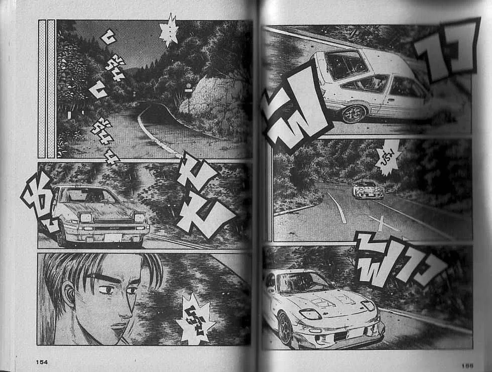 Initial D - หน้า 3