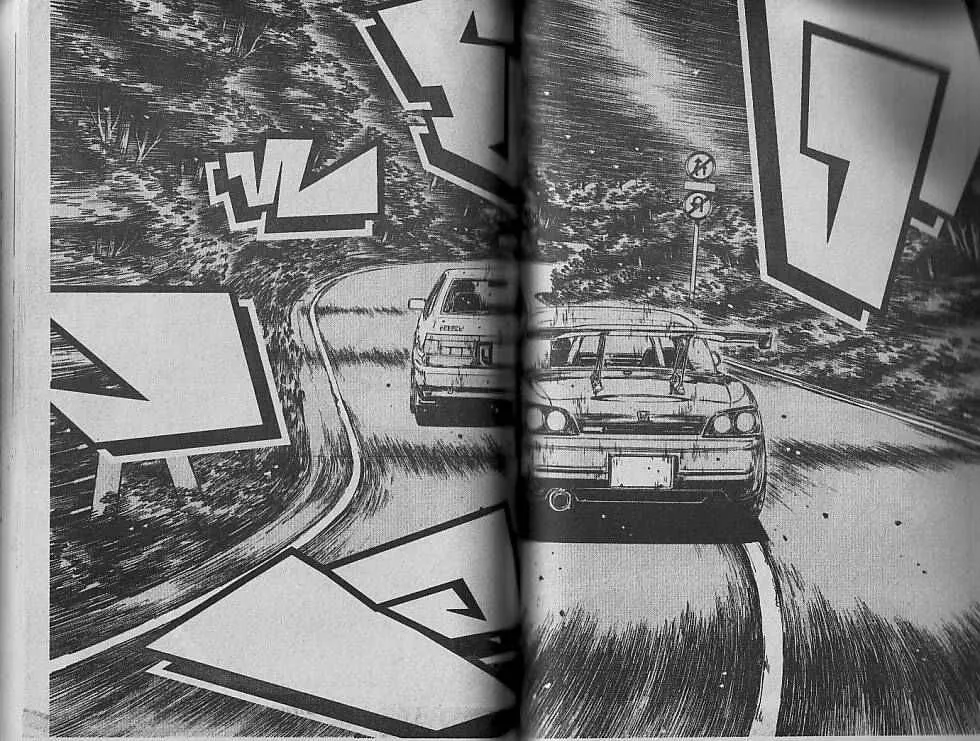 Initial D - หน้า 1