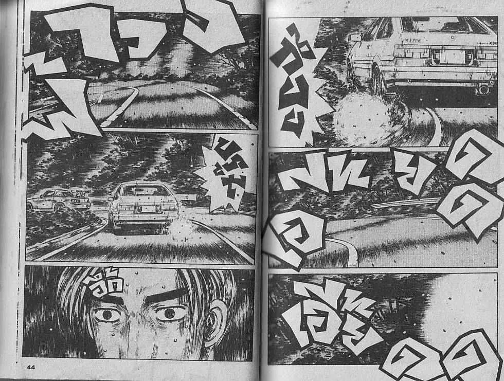 Initial D - หน้า 2