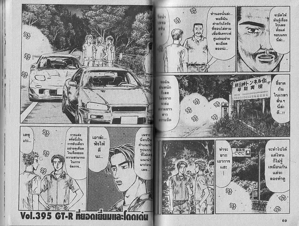 SiamManga Comic online