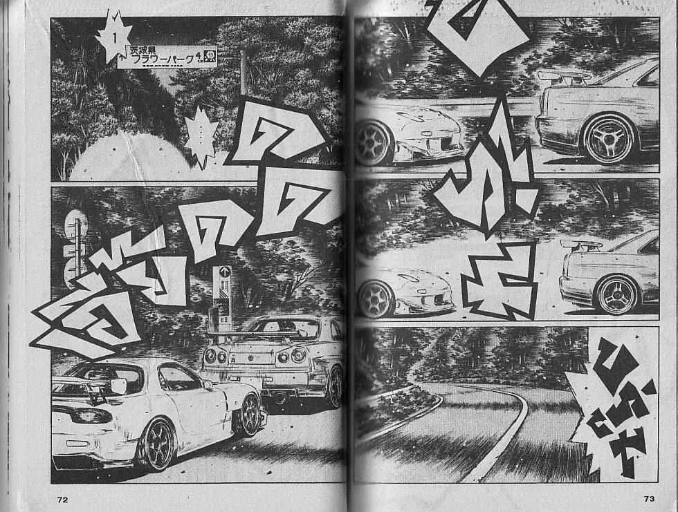 Initial D - หน้า 2