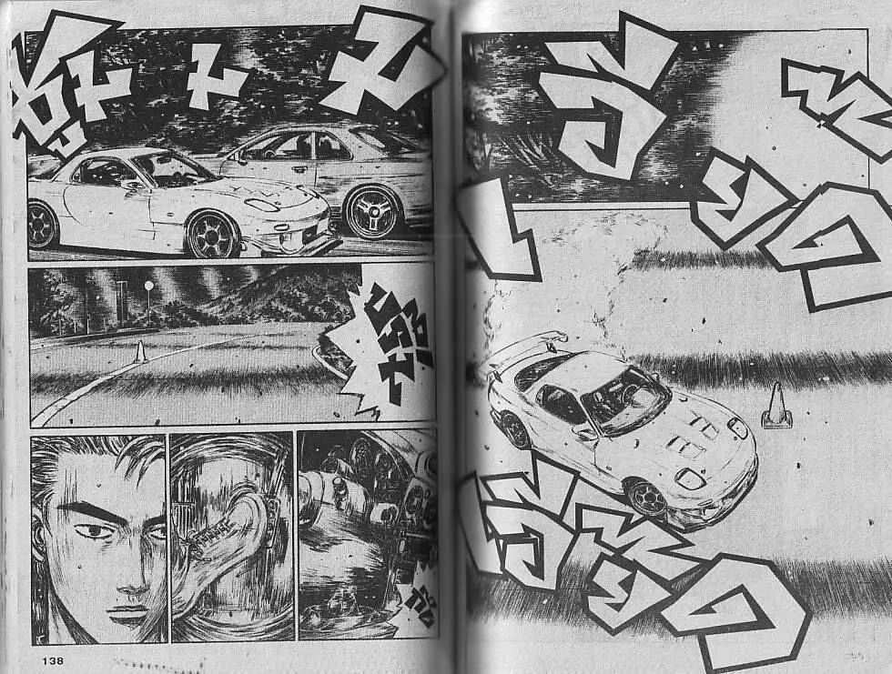 Initial D - หน้า 1