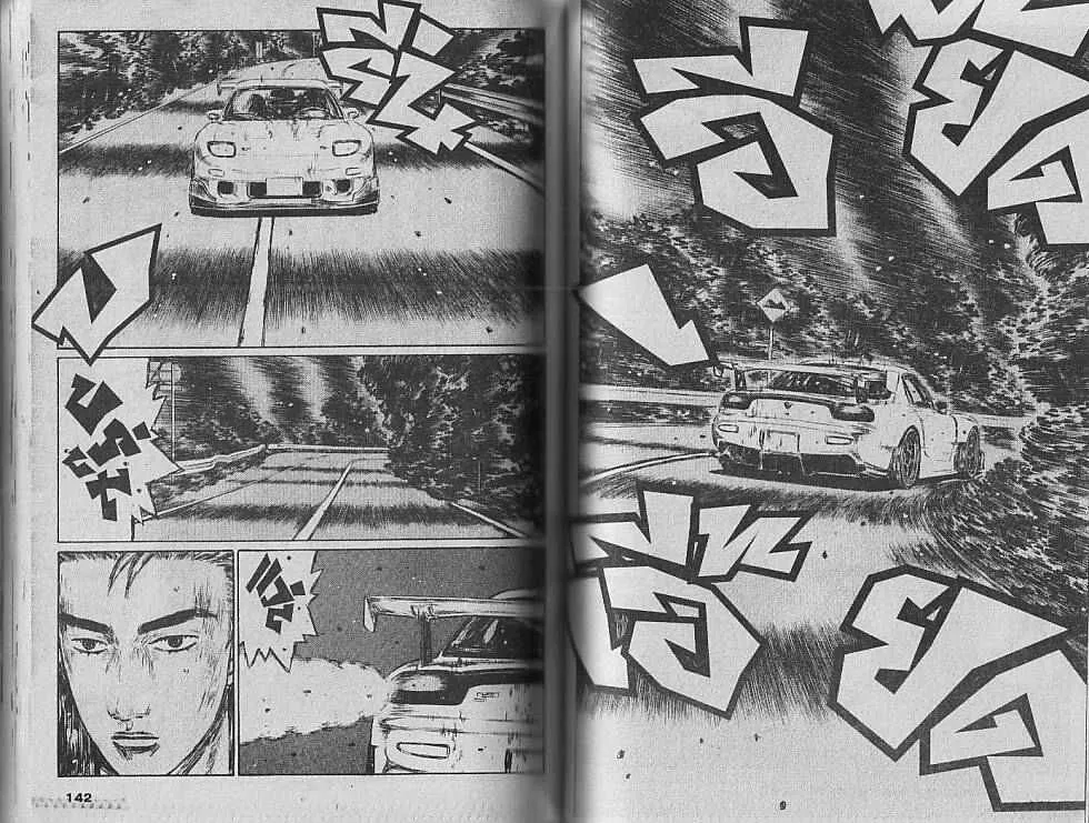 Initial D - หน้า 3