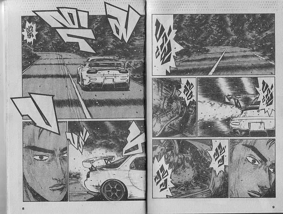 Initial D - หน้า 2