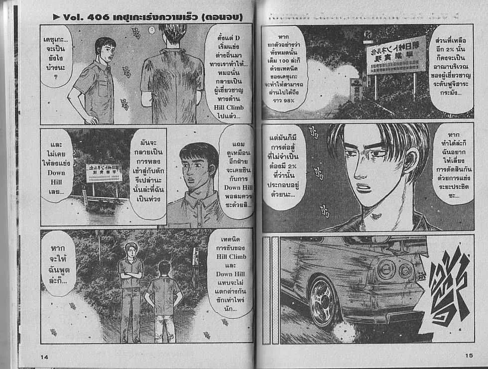 SiamManga Comic online