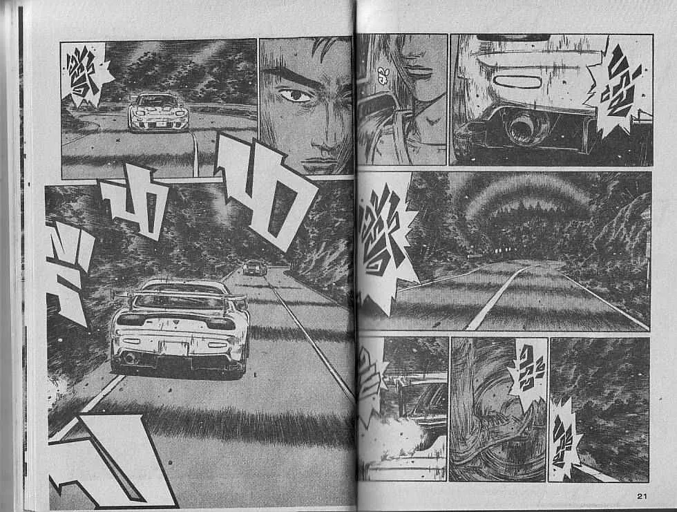 Initial D - หน้า 3