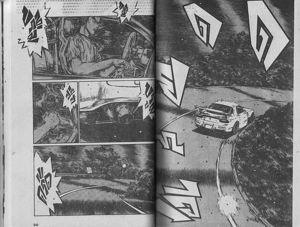 Initial D - หน้า 2