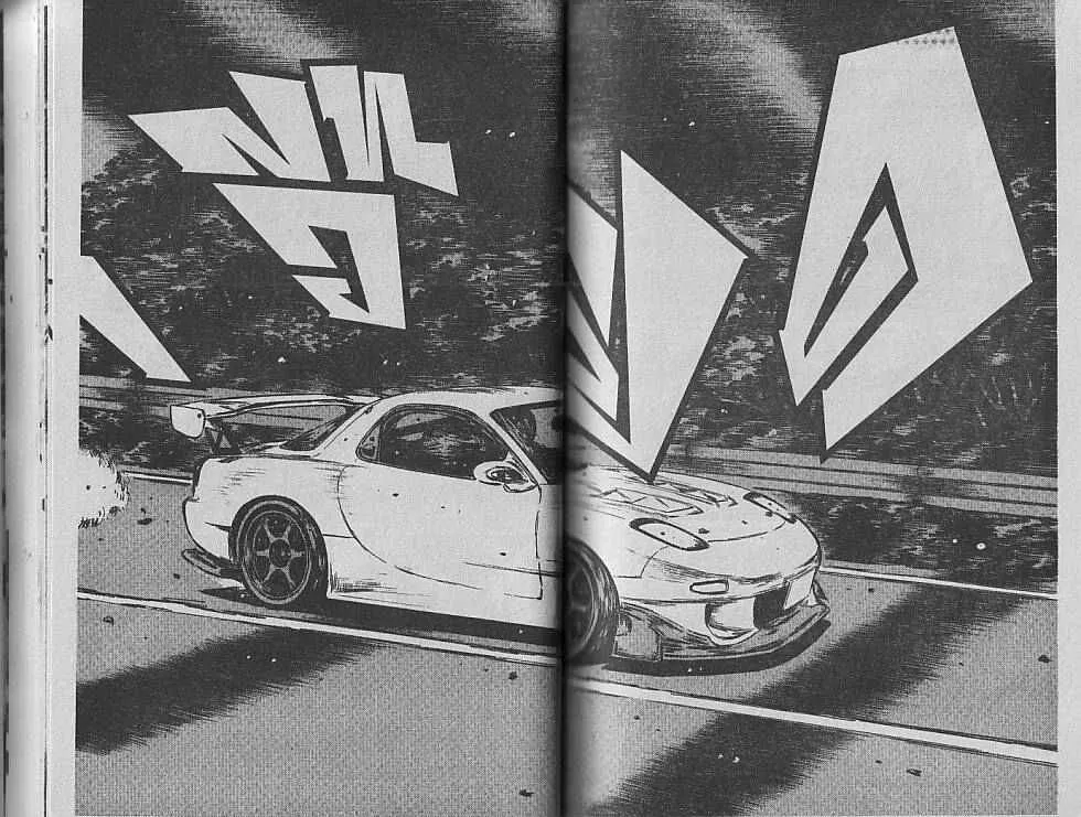 Initial D - หน้า 3