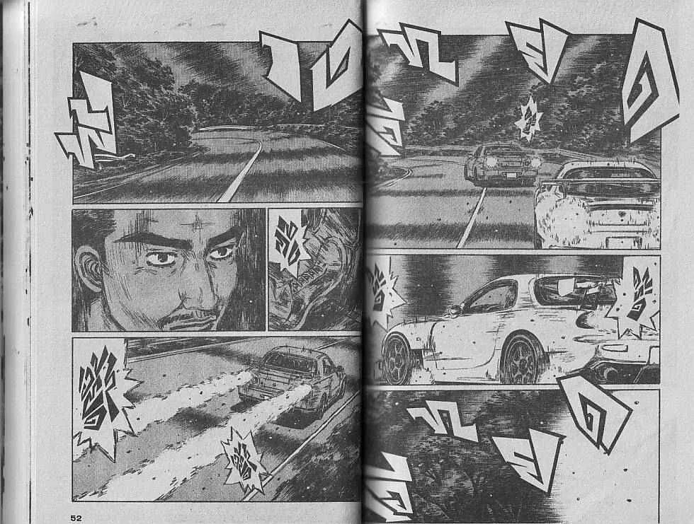 Initial D - หน้า 4