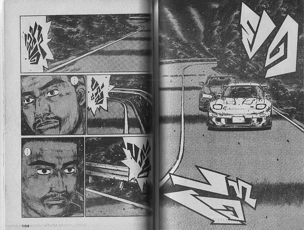 Initial D - หน้า 5