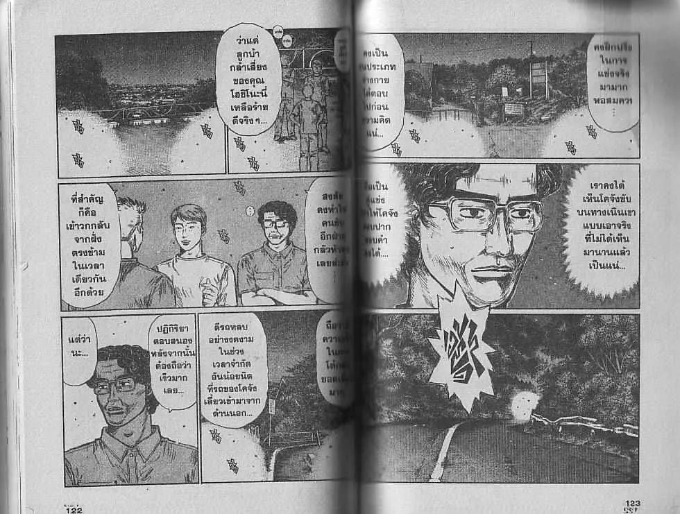 SiamManga Comic online