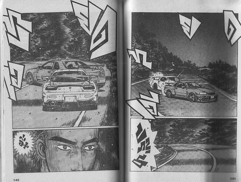 Initial D - หน้า 3