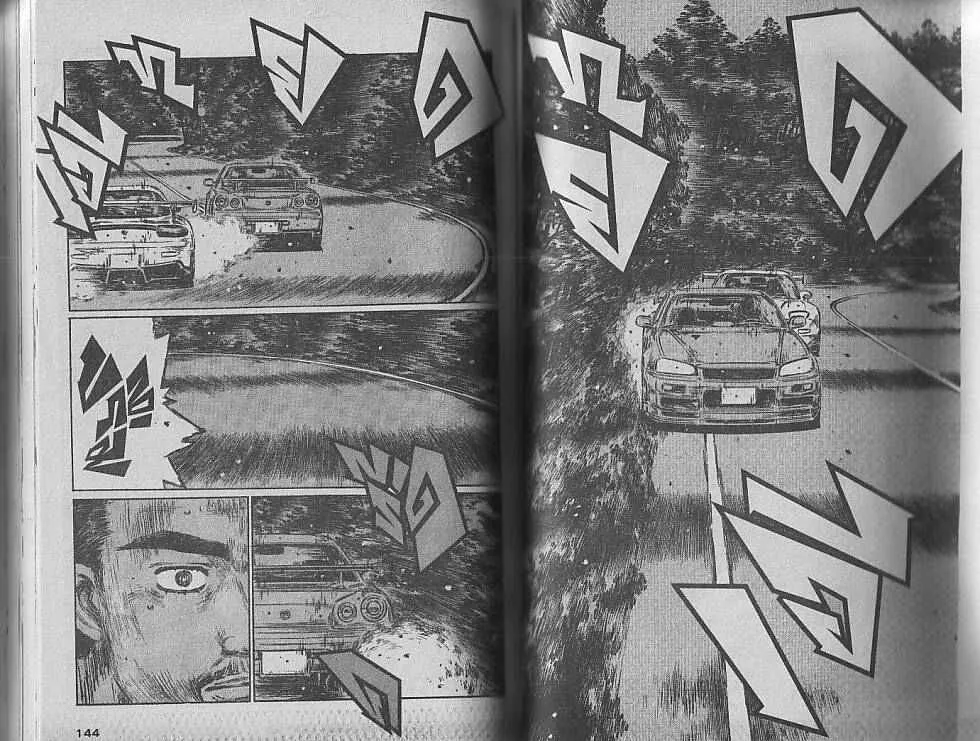 Initial D - หน้า 4