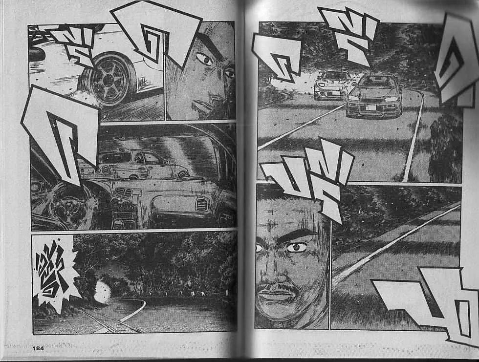 Initial D - หน้า 1