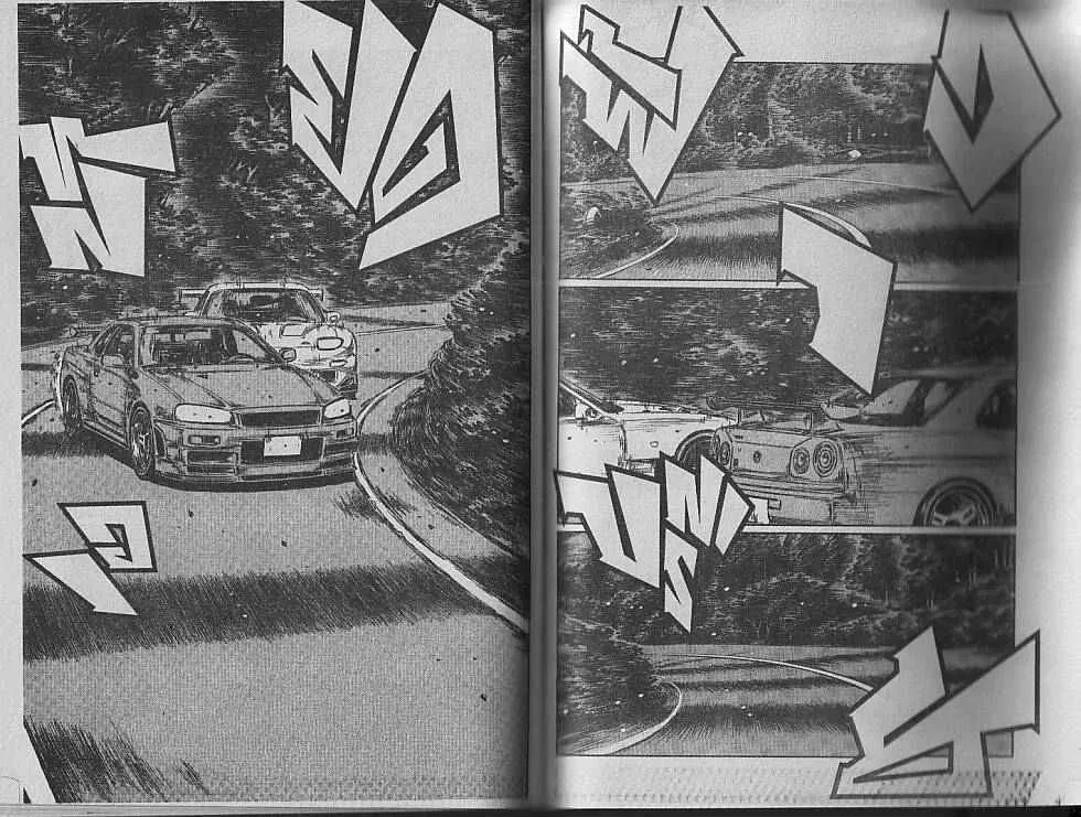 Initial D - หน้า 3