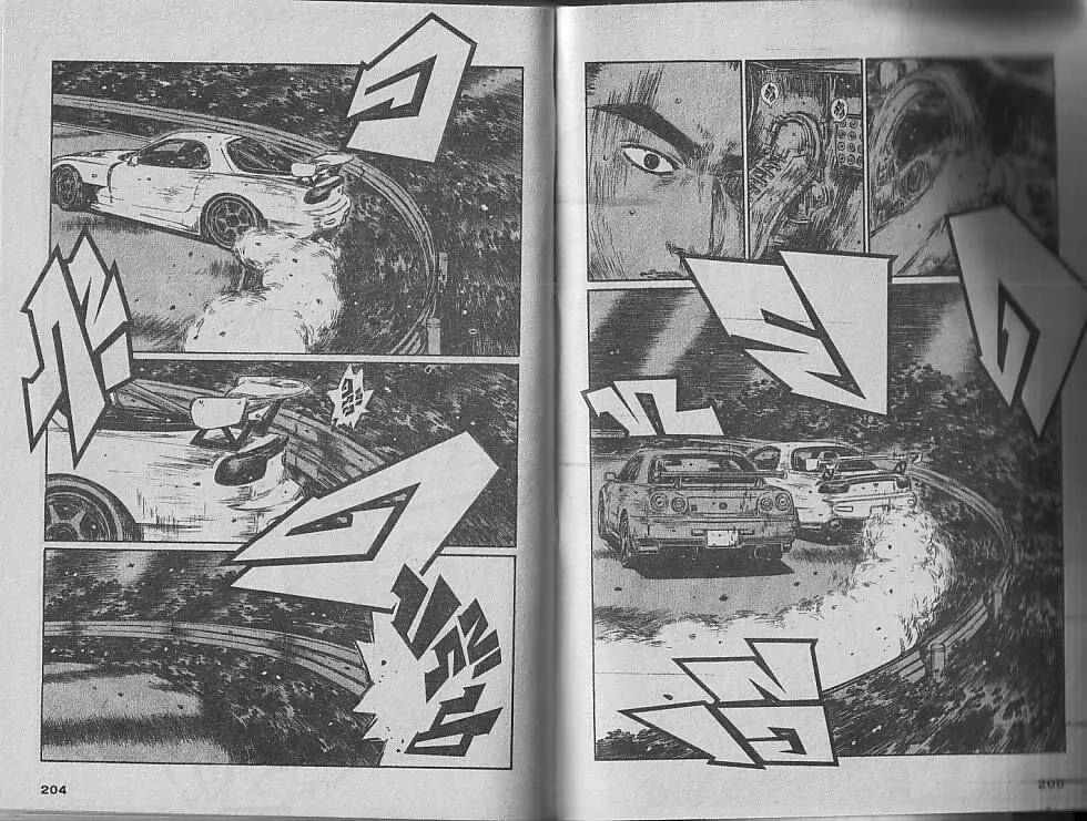 Initial D - หน้า 6