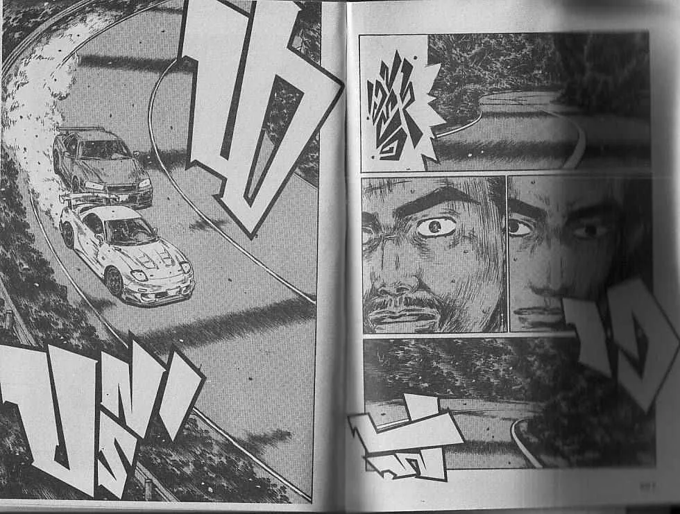 Initial D - หน้า 7