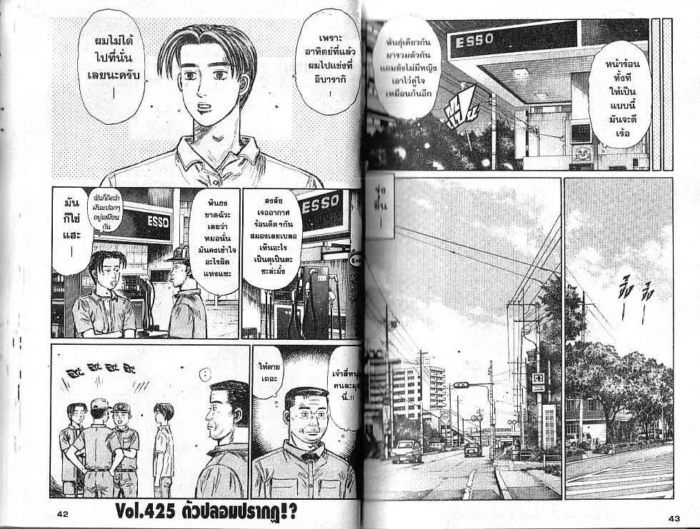 SiamManga Comic online