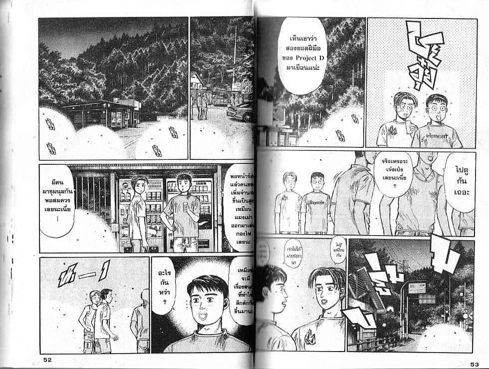 SiamManga Comic online