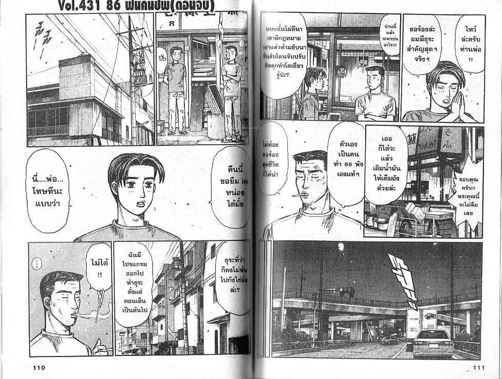 SiamManga Comic online