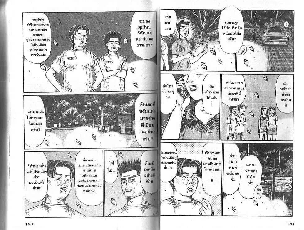 SiamManga Comic online