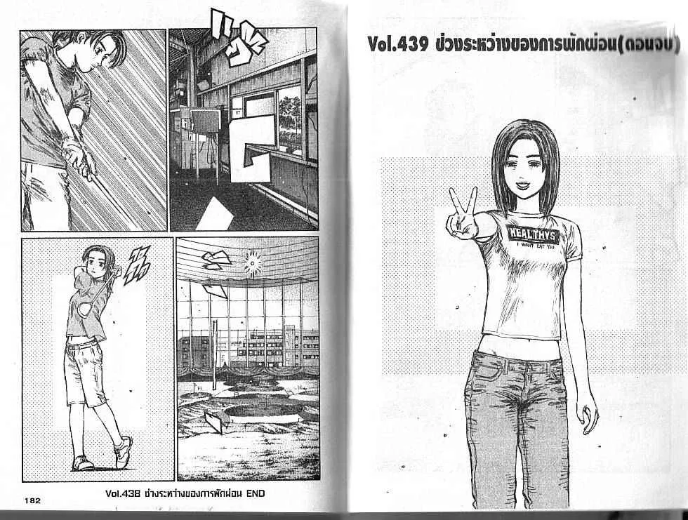 SiamManga Comic online