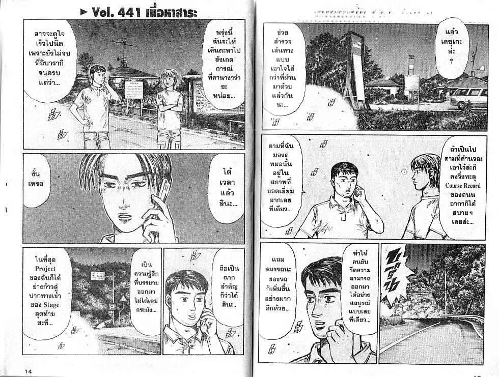 SiamManga Comic online