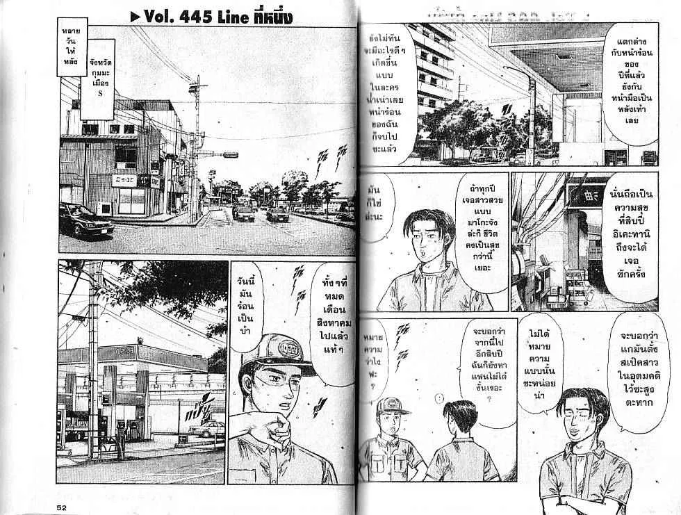 SiamManga Comic online