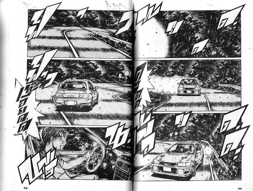 Initial D - หน้า 3