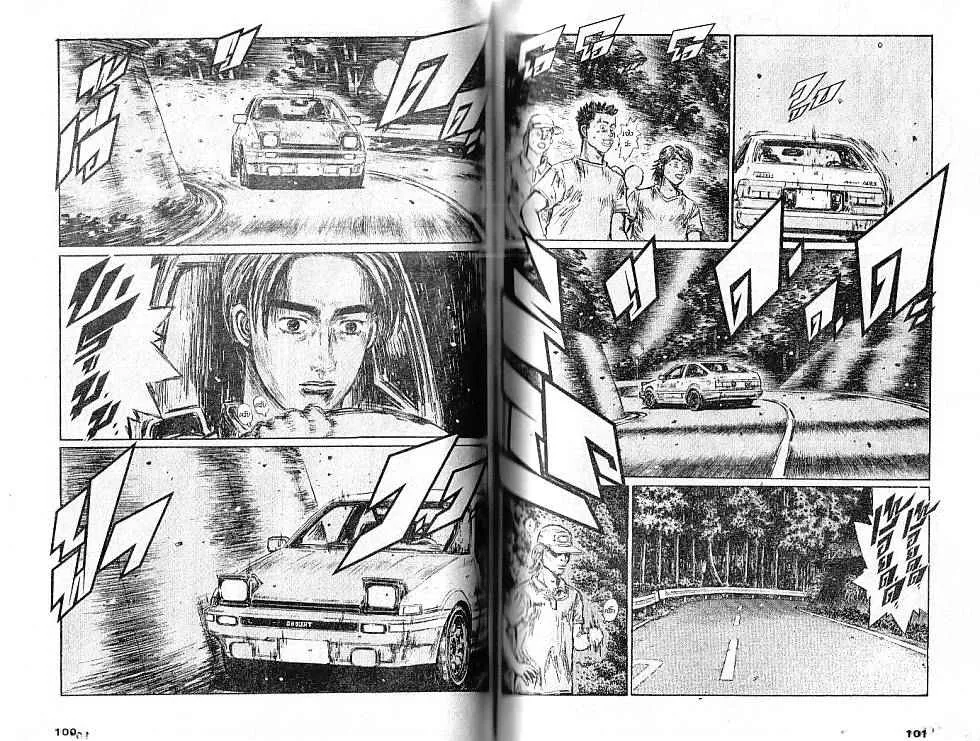 Initial D - หน้า 2