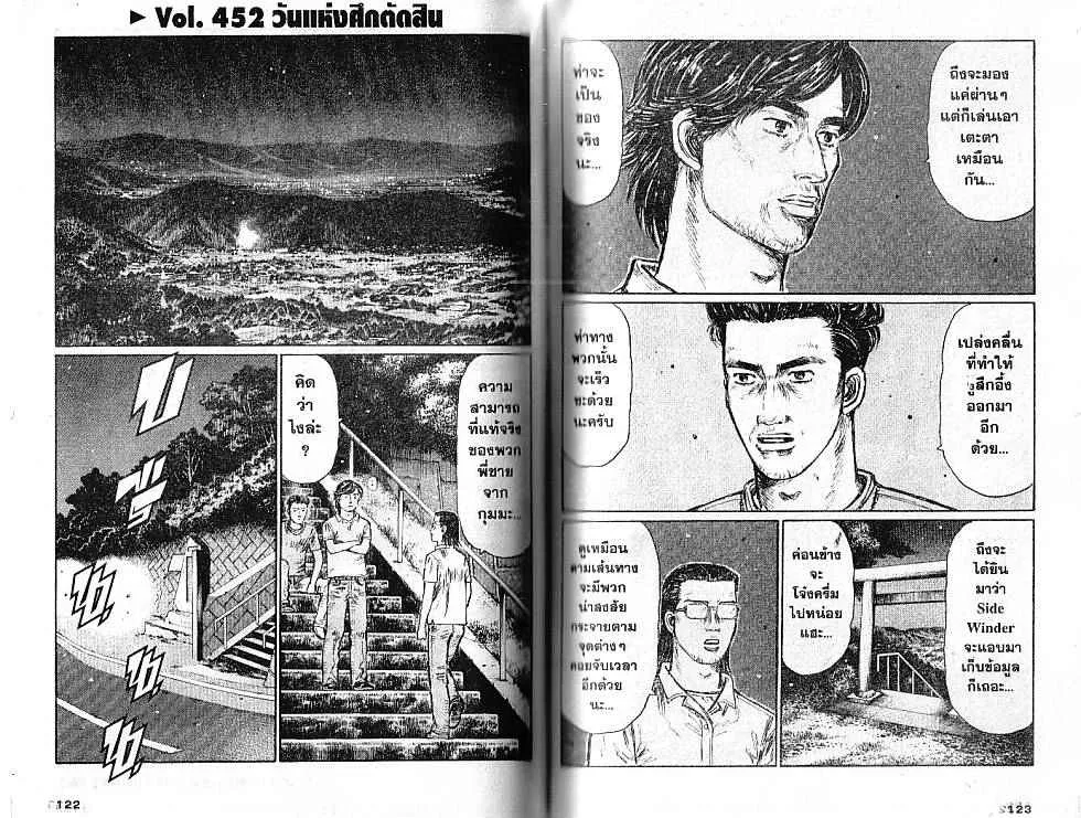 SiamManga Comic online