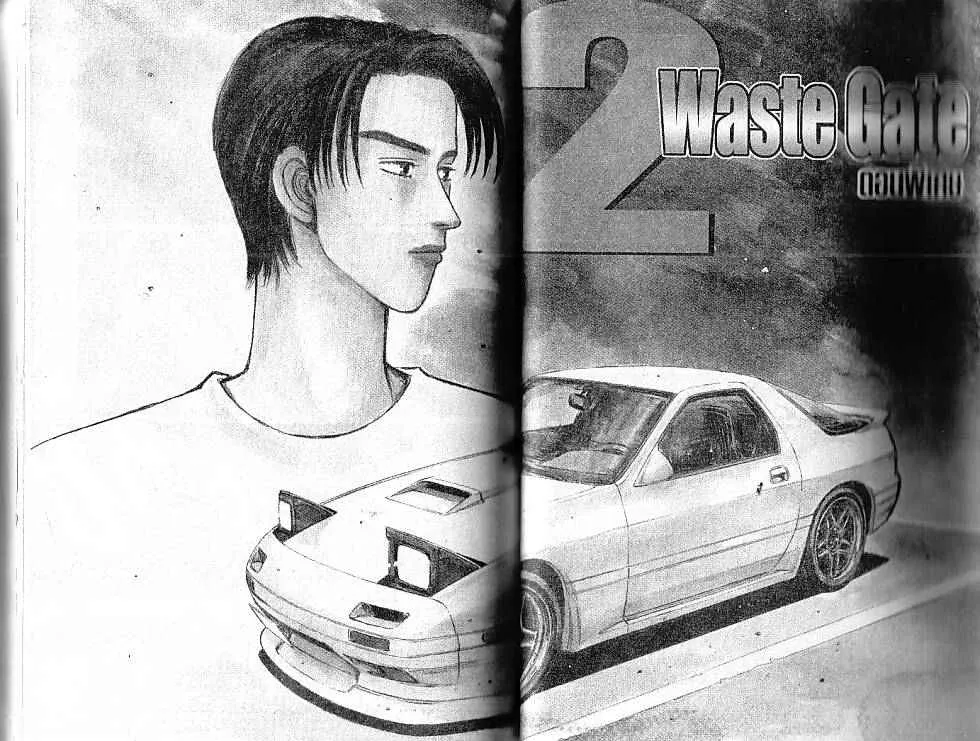 Initial D - หน้า 8