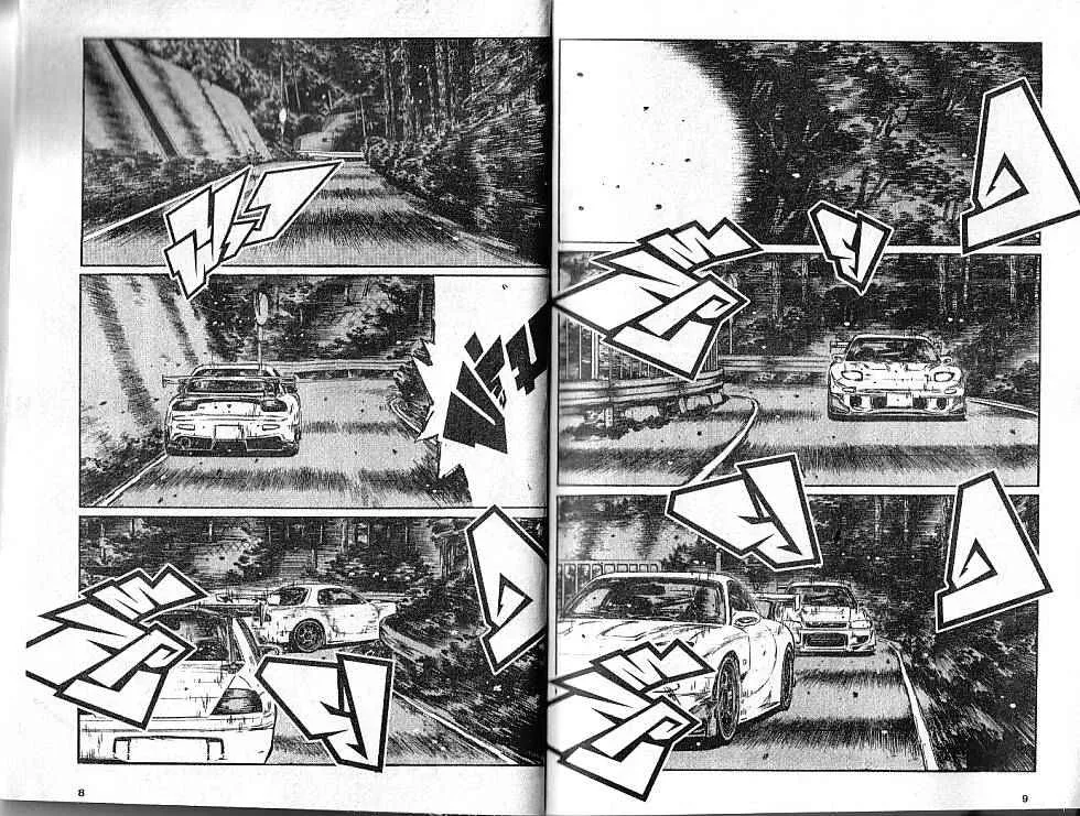 Initial D - หน้า 2