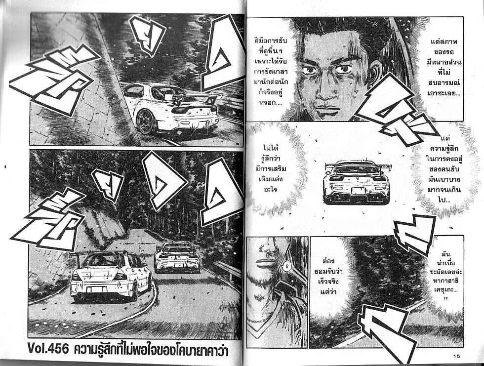 SiamManga Comic online