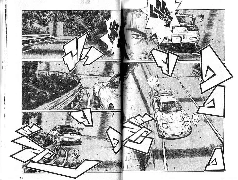 Initial D - หน้า 1