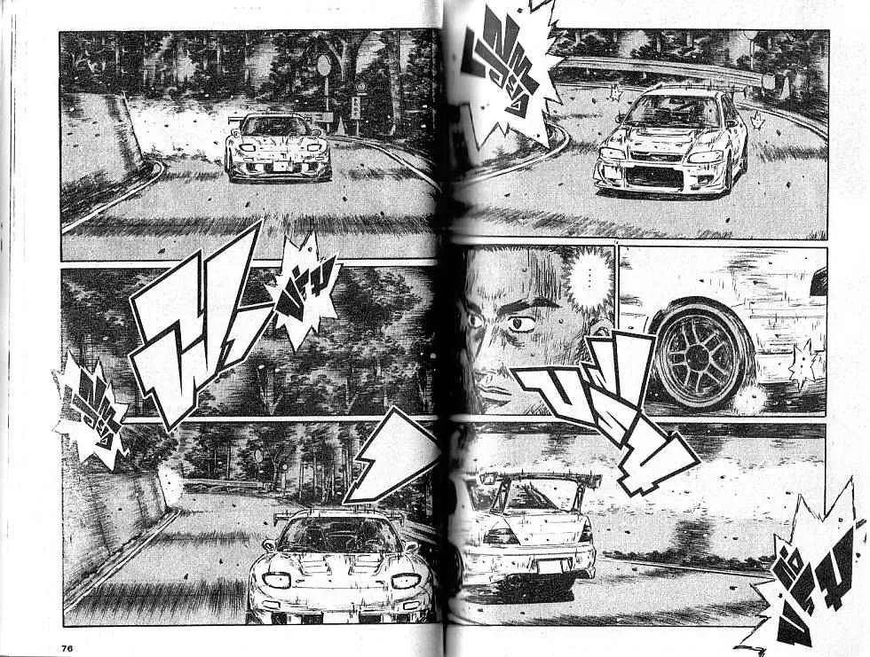 Initial D - หน้า 3