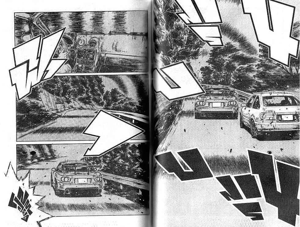 Initial D - หน้า 3