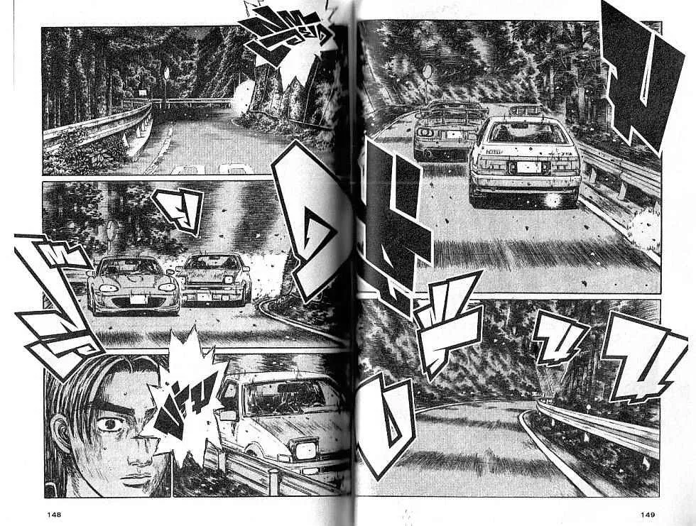 Initial D - หน้า 2