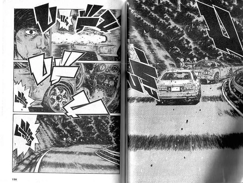 Initial D - หน้า 1