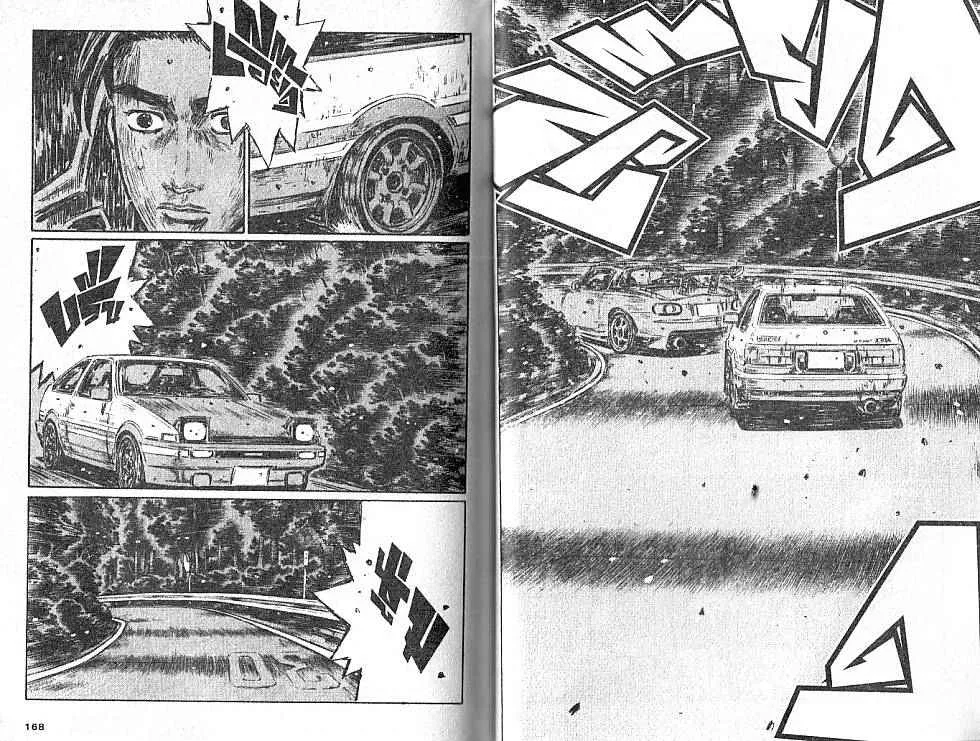 Initial D - หน้า 1