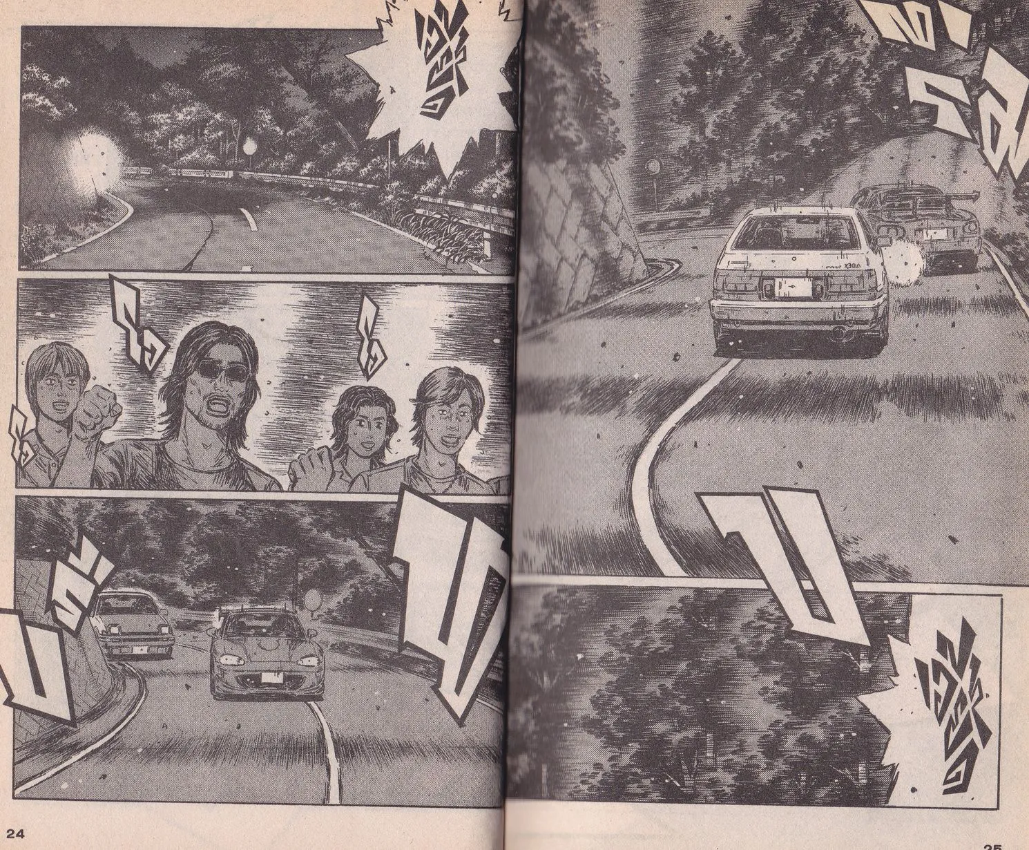 Initial D - หน้า 3