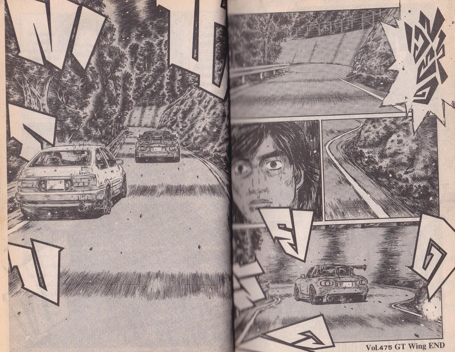 Initial D - หน้า 3