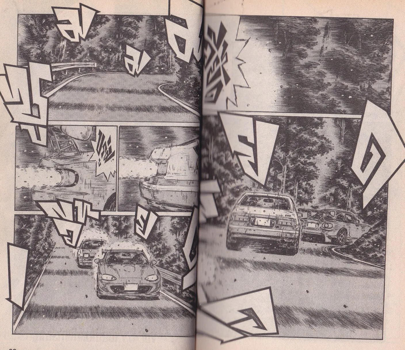 Initial D - หน้า 1