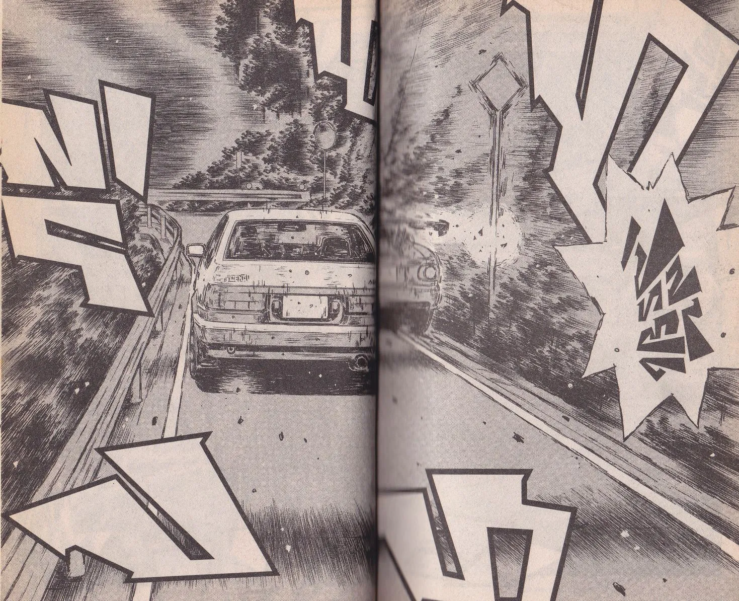 Initial D - หน้า 2