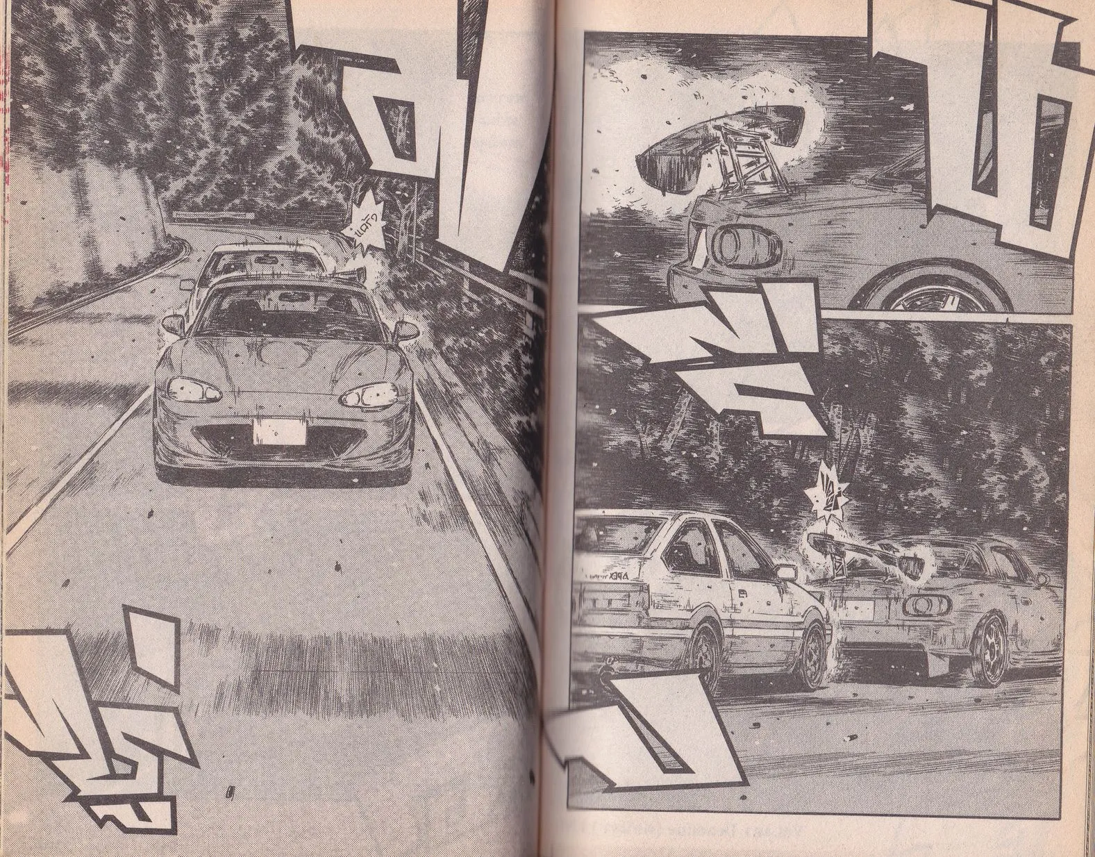 Initial D - หน้า 5