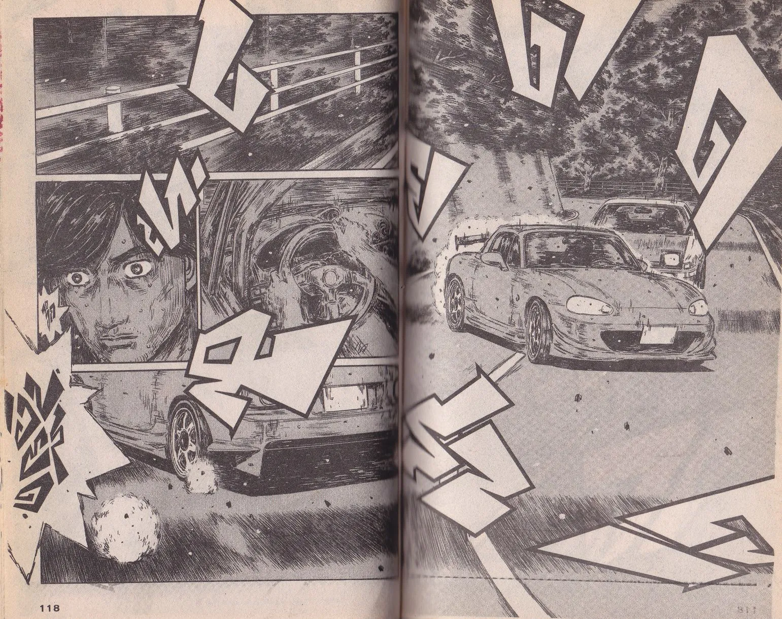 Initial D - หน้า 2